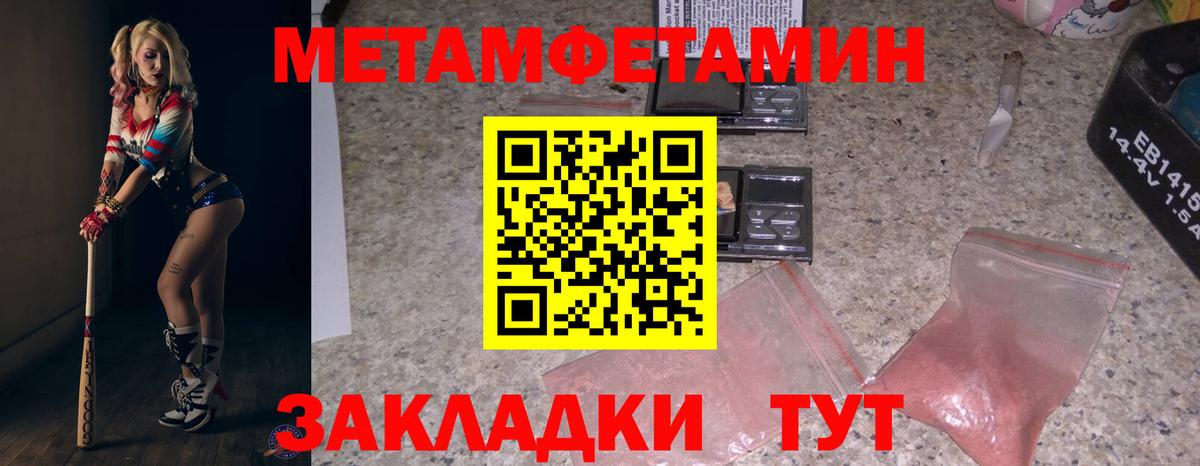 АМФ VHQ Корсаков