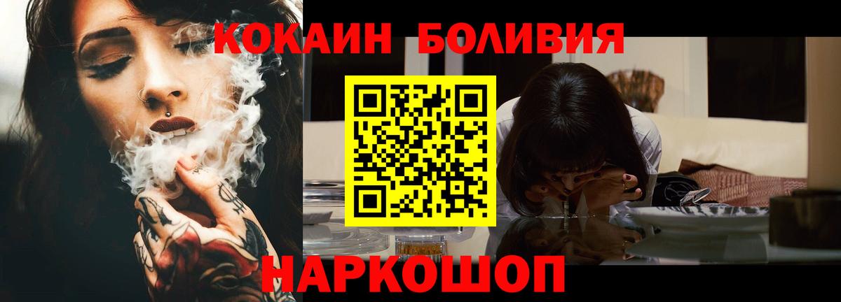 COCAIN VHQ Корсаков