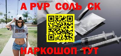 mdpv Коммунар