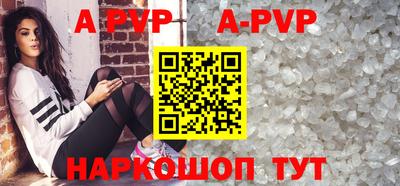 ГАЛЛЮЦИНОГЕННЫЕ ГРИБЫ Комсомольск-на-Амуре