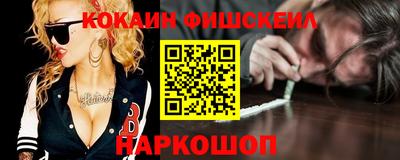 ГАЛЛЮЦИНОГЕННЫЕ ГРИБЫ Комсомольск-на-Амуре
