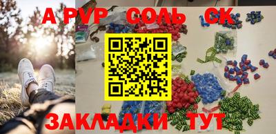 прущая мука Краснознаменск