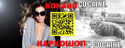 ГАЛЛЮЦИНОГЕННЫЕ ГРИБЫ Комсомольск-на-Амуре