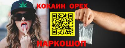 кокаин VHQ Конаково