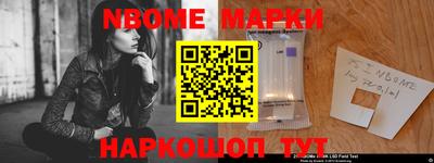 кокаин VHQ Конаково