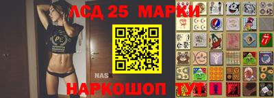 ГАЛЛЮЦИНОГЕННЫЕ ГРИБЫ Комсомольск-на-Амуре
