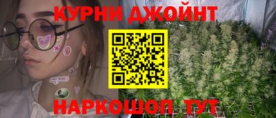 ГАЛЛЮЦИНОГЕННЫЕ ГРИБЫ Комсомольск-на-Амуре