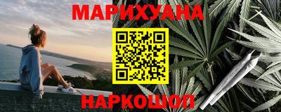 ГАЛЛЮЦИНОГЕННЫЕ ГРИБЫ Комсомольск-на-Амуре