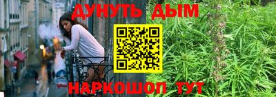 ГАЛЛЮЦИНОГЕННЫЕ ГРИБЫ Комсомольск-на-Амуре