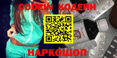 СК Краснодар