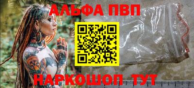 ГАЛЛЮЦИНОГЕННЫЕ ГРИБЫ Комсомольск-на-Амуре