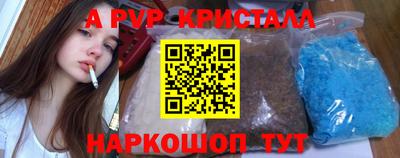 ГАЛЛЮЦИНОГЕННЫЕ ГРИБЫ Комсомольск-на-Амуре
