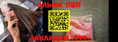 прущая мука Краснознаменск