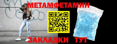 ГАЛЛЮЦИНОГЕННЫЕ ГРИБЫ Комсомольск-на-Амуре