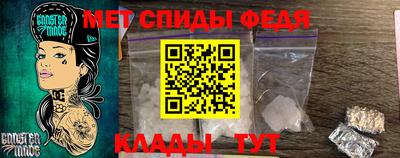 скорость Краснокаменск