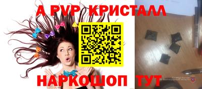 скорость Краснокаменск