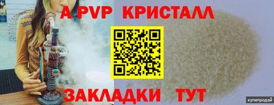 кокаин VHQ Конаково