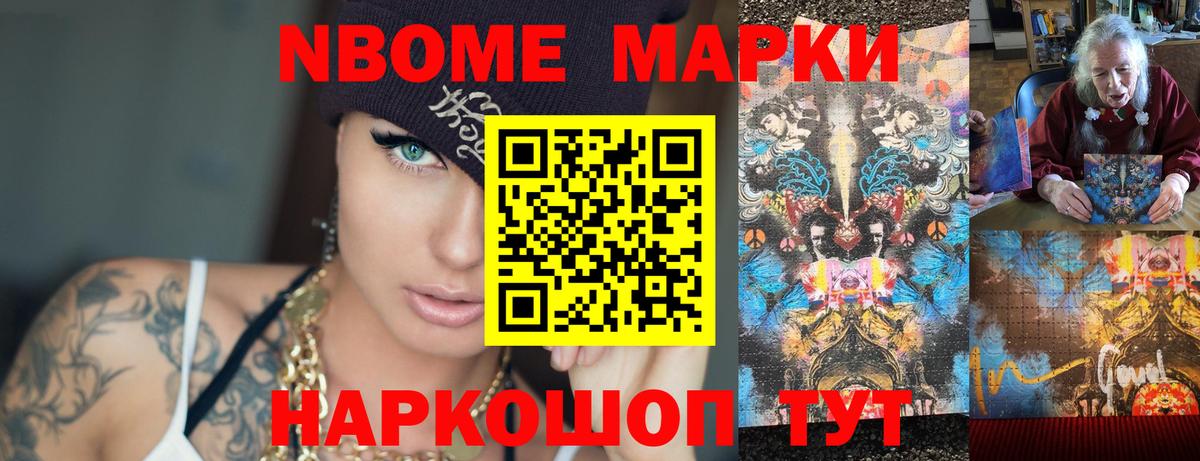 LSD-25 экстази ecstasy Корсаков