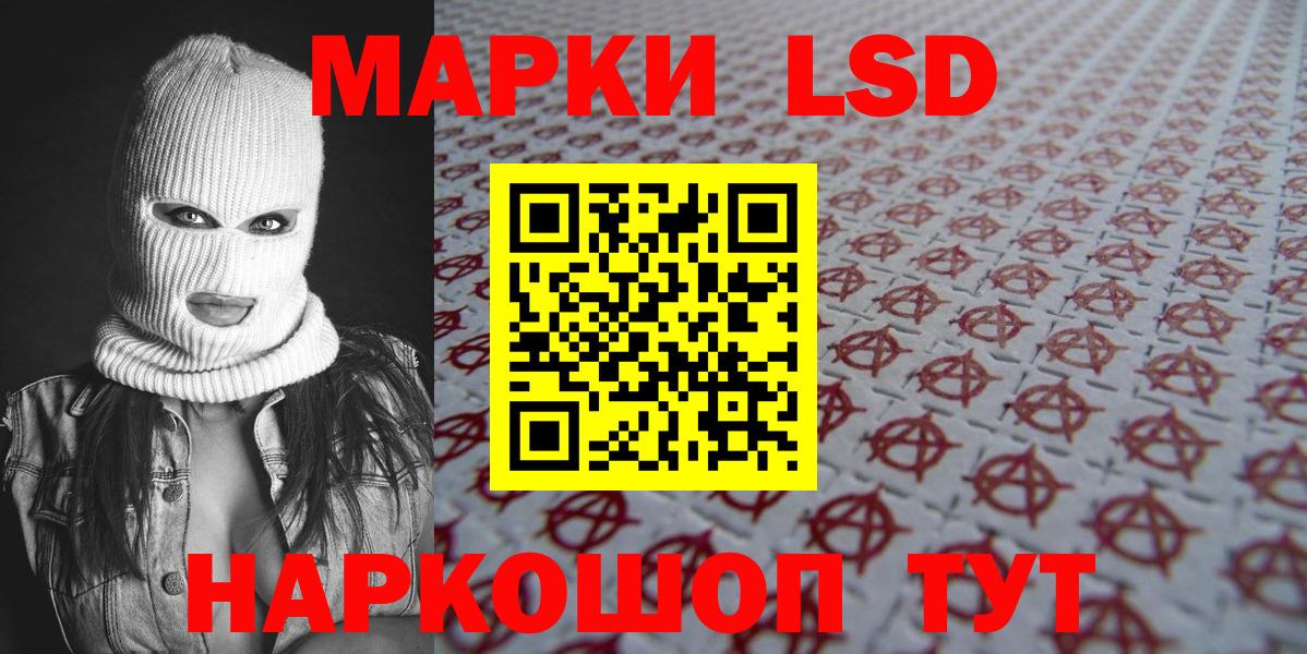 Марки NBOMe 1,5мг  Марки N-bome  Вход с VPN  Корсаков  Марки NBOMe 1,5мг 