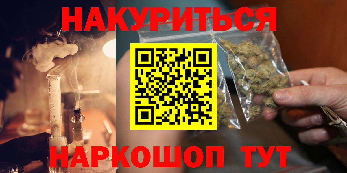Бошки марихуана ГИДРОПОН  Конопля Bruce Banner  Шишки марихуана Bruce Banner  Корсаков  Канабис семена  Вход с VPN 